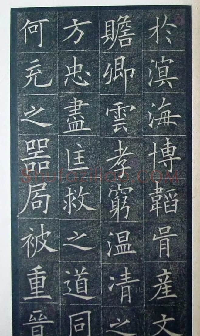 欧阳询楷书《初拓皇甫君碑》济南图书馆高清本 | 书法名家作品鉴赏