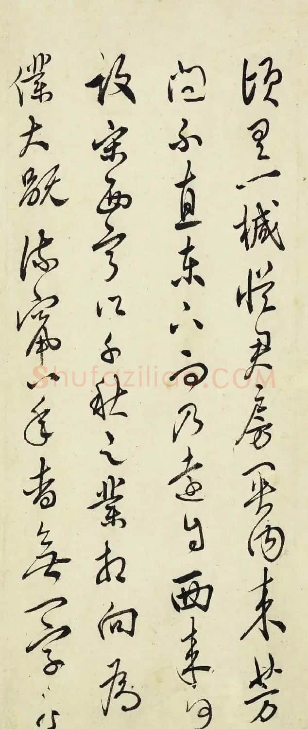 明代屠隆行草书法高清墨迹 | 软笔书法作品