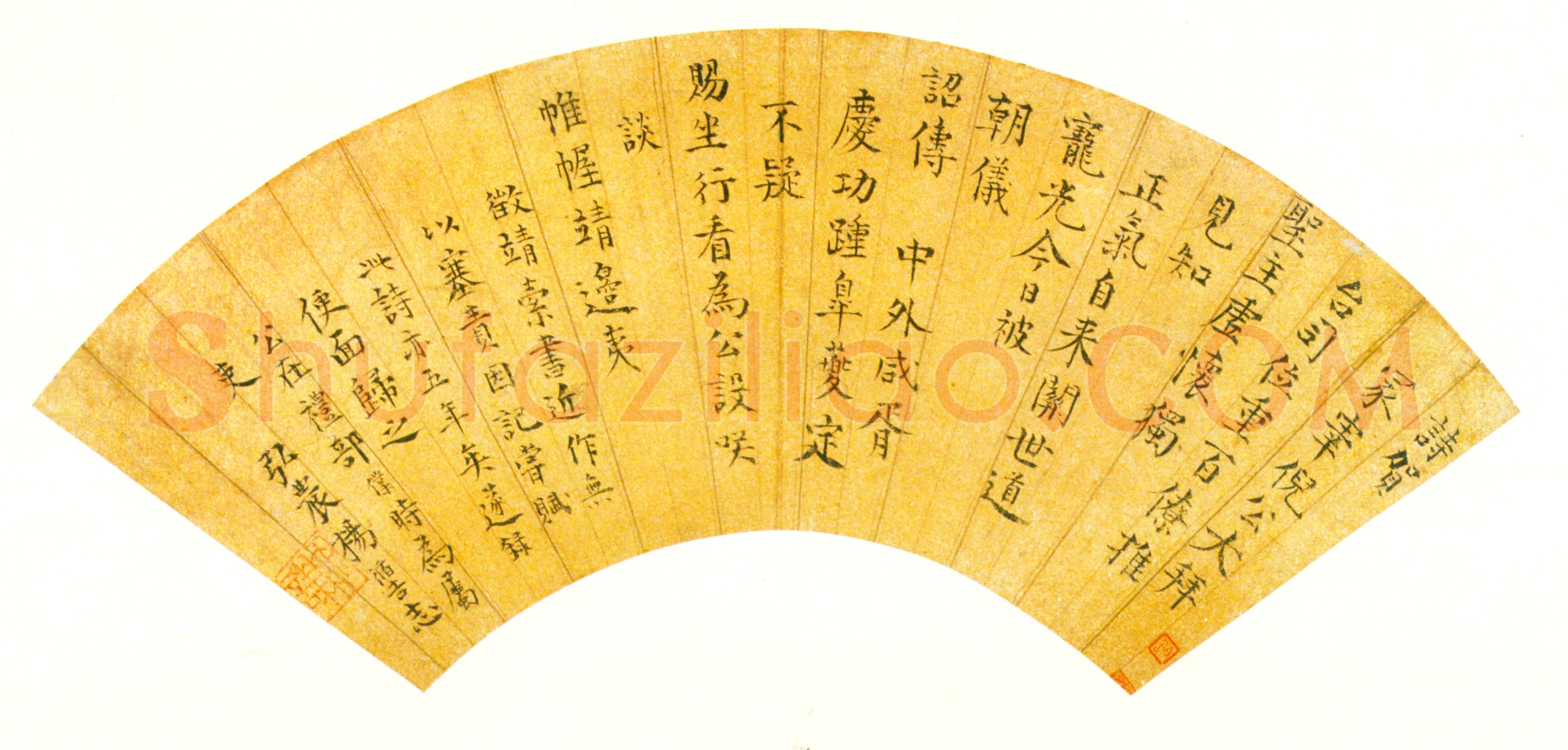 杨循吉《贺倪家宰拜爵、行书诗札》