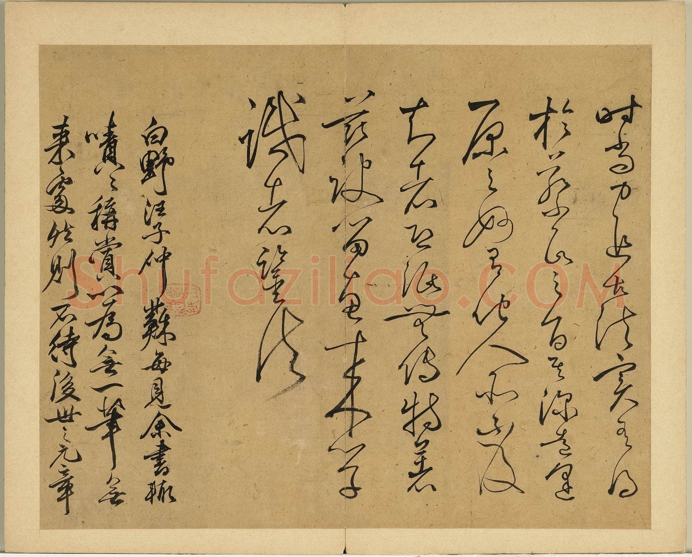 丰坊《各体书诀册》纸本 十四开 1535年 台北故宫博物院藏