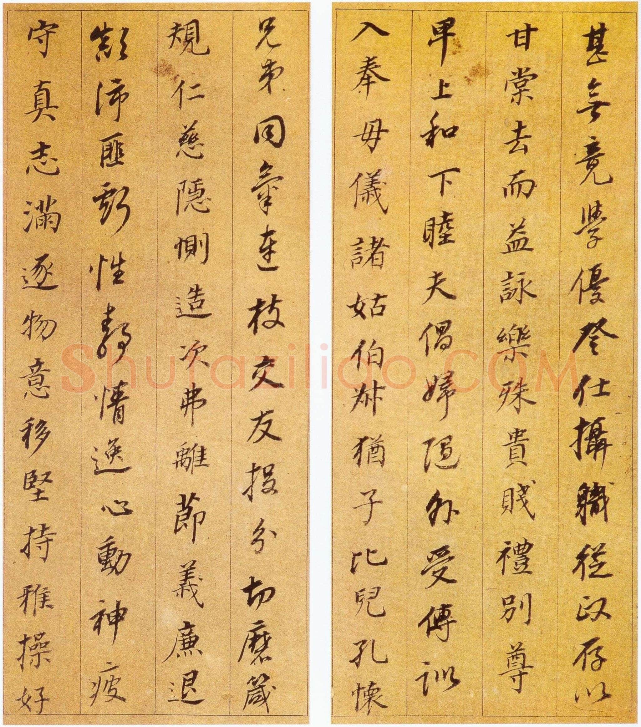 董其昌(册页)《行楷书千字文》纸本, 每页 29.4×10.4cm 南京博物院藏