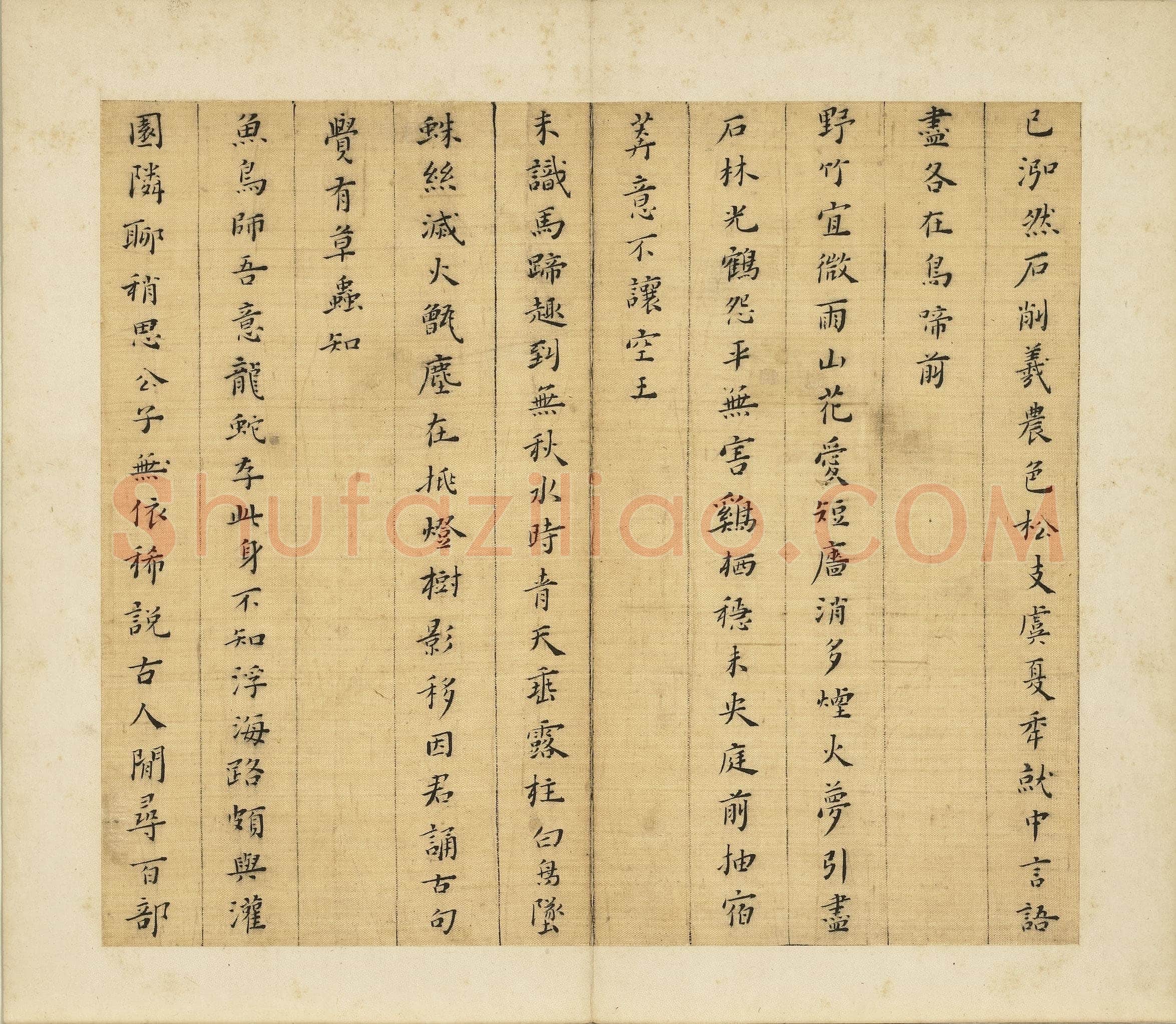 黄道周《诗翰》纸本楷书 24.9×29cm 台北故宫博物院藏