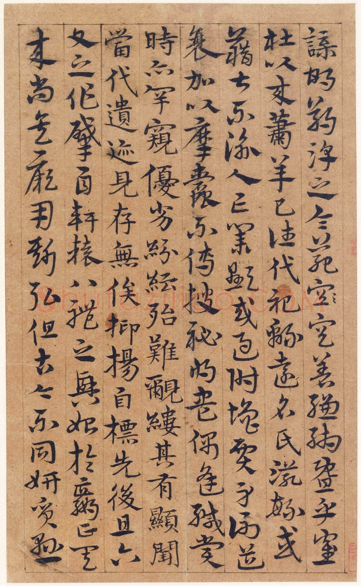 宋克《孙过庭书谱册》纸本草书 20.3 x 12.4cm×14 美国普林斯顿大学美术馆藏