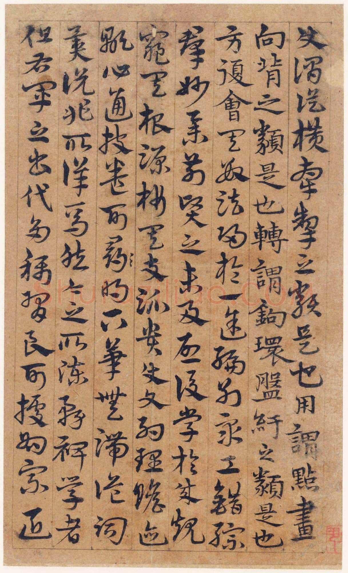 宋克《孙过庭书谱册》纸本草书 20.3 x 12.4cm×14 美国普林斯顿大学美术馆藏