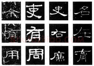 隶书书法知识,《石门颂》《张迁碑》《曹全碑》《礼器碑》