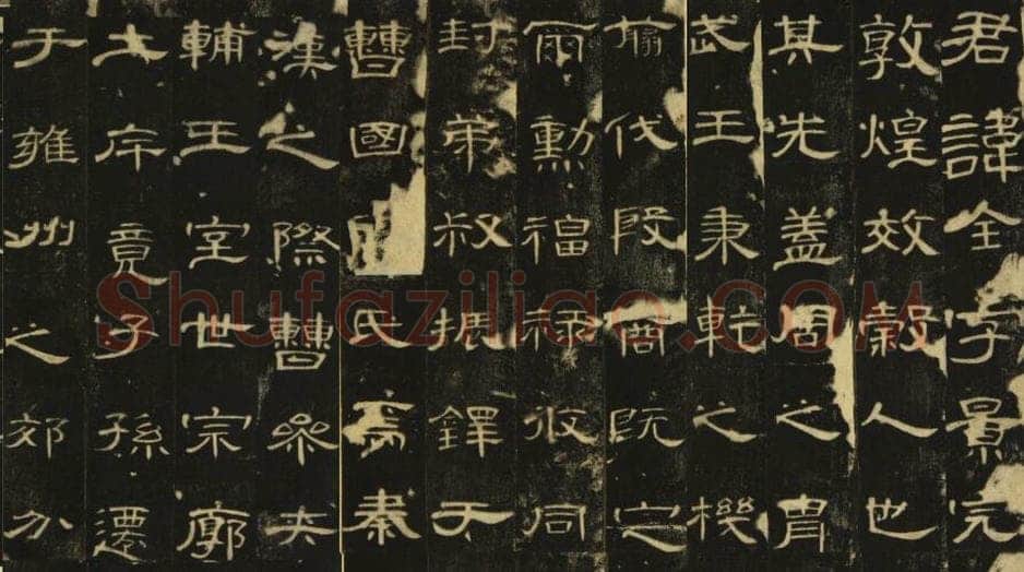 隶书书法知识,隶书是由篆书演变而来的一种汉字形体
