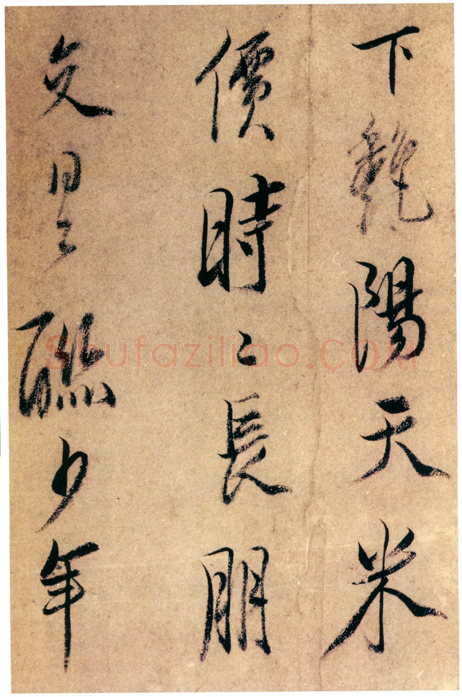 陈洪绶《行书新霁索人酒诗册》纸本 19.3×12.5cm×5 顺治四年(1647)上海博物馆藏