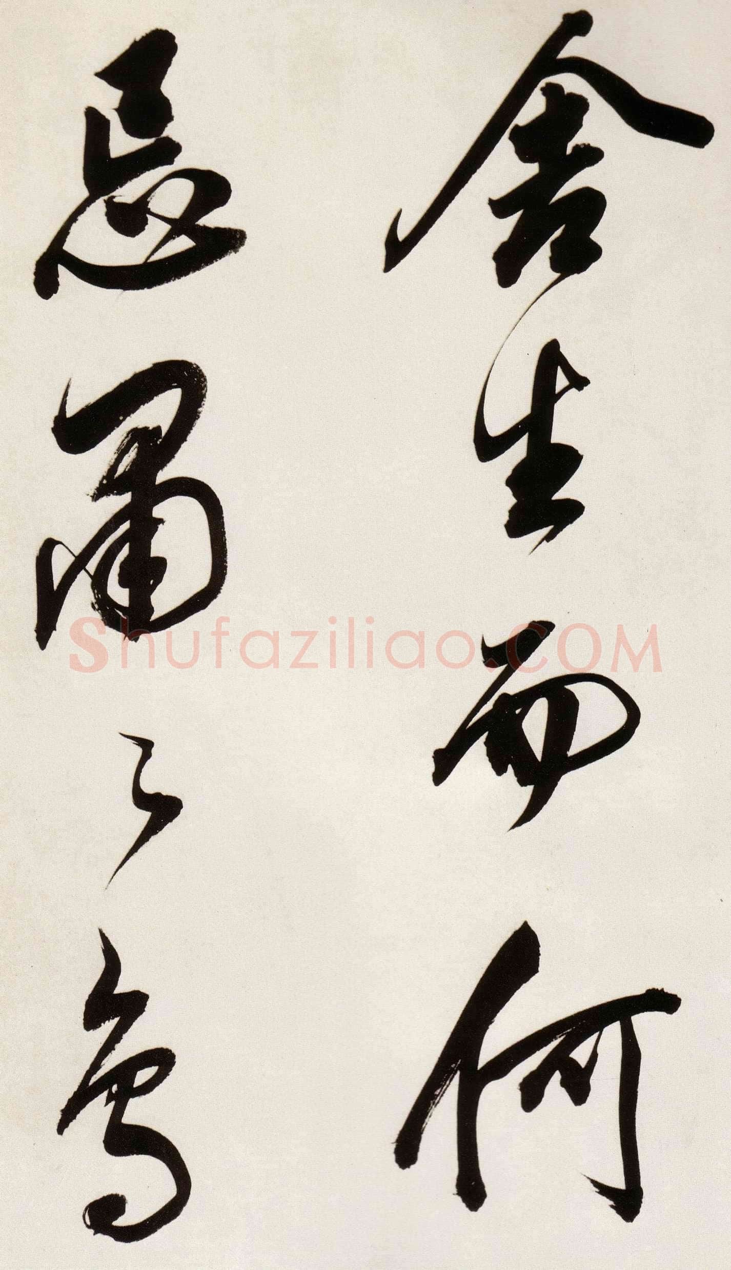 董其昌(手卷)《行书白羽扇赋卷》纸本行书 40.1×415cm 天启二年(1622)台北故宫博物院藏