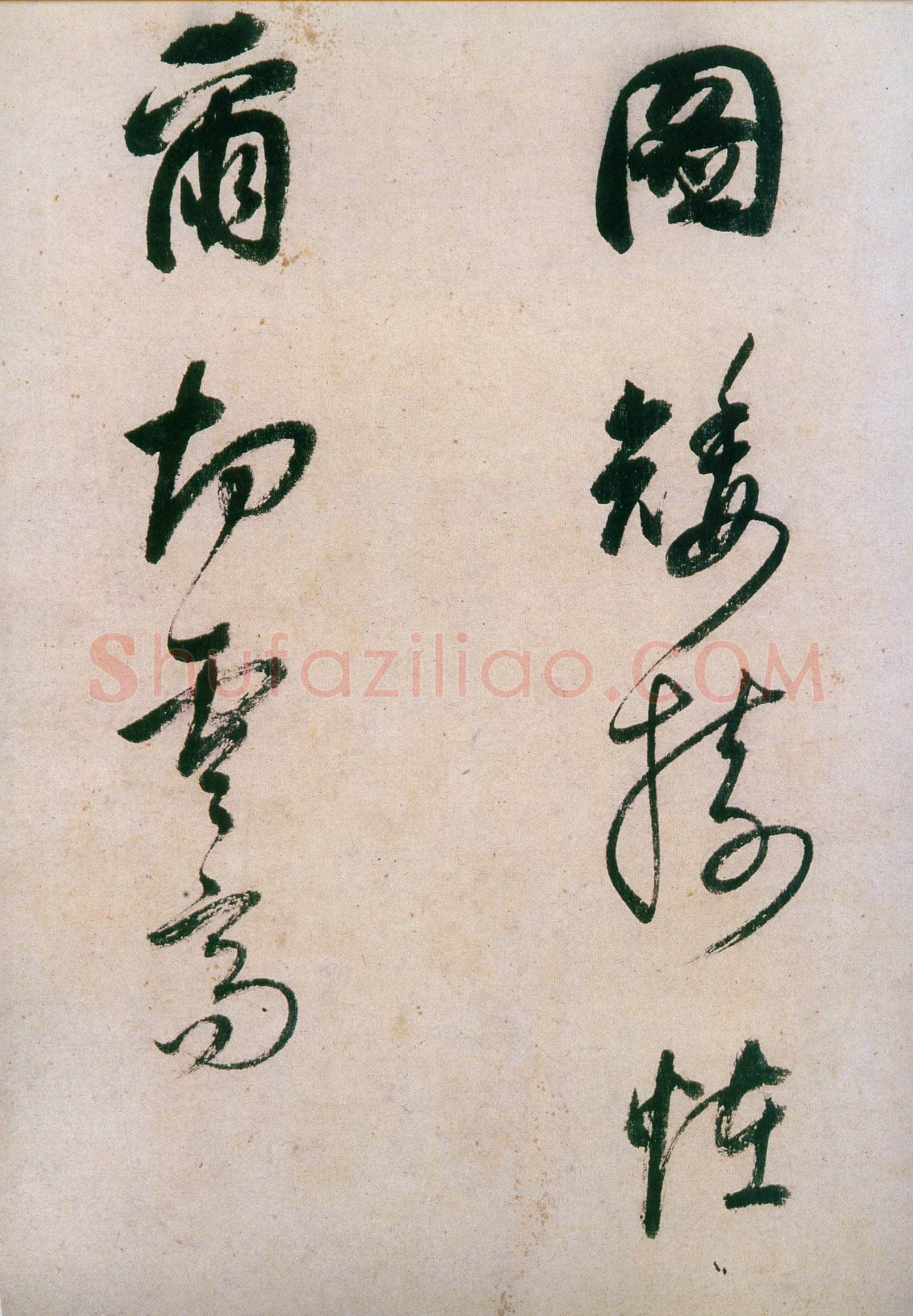 董其昌(手卷)《行草紫茄诗长卷》24.5×414cm