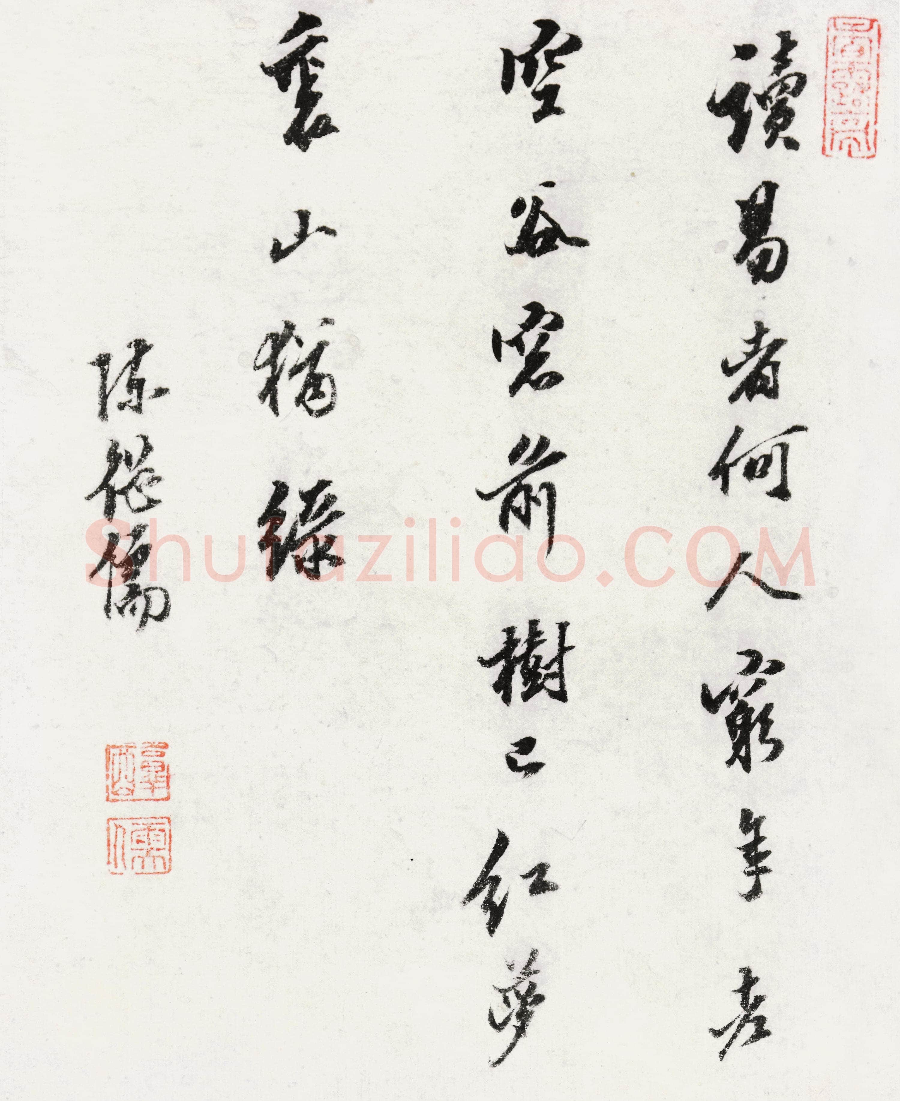 陈继儒《题沈士充山水册》纸本行书 24.3×18cm×8 江苏省美术馆藏