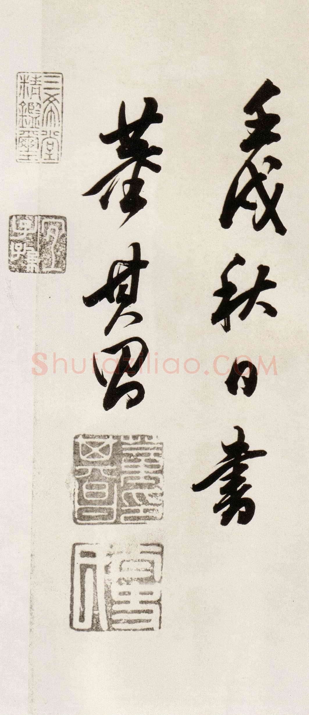 董其昌(手卷)《行书白羽扇赋卷》纸本行书 40.1×415cm 天启二年(1622)台北故宫博物院藏