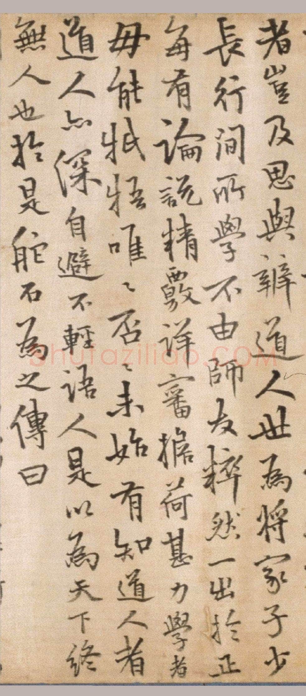 释今释《元诚道人传》纸本行楷书 北京故宫博物院藏