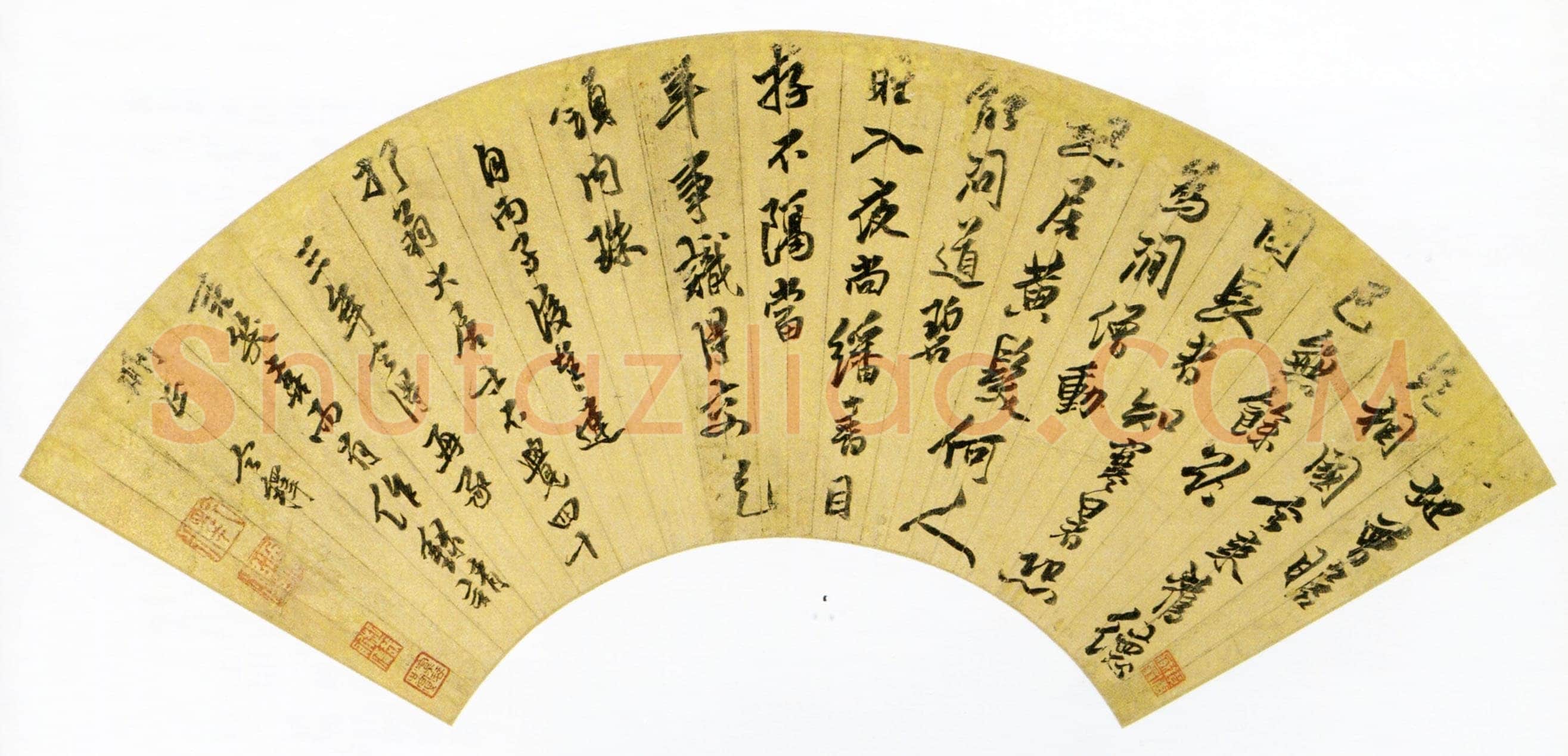 释今释《行书再承朽翁言笑诗扇》金笺行书 16.1×50.7cm 1679年 上海博物馆藏