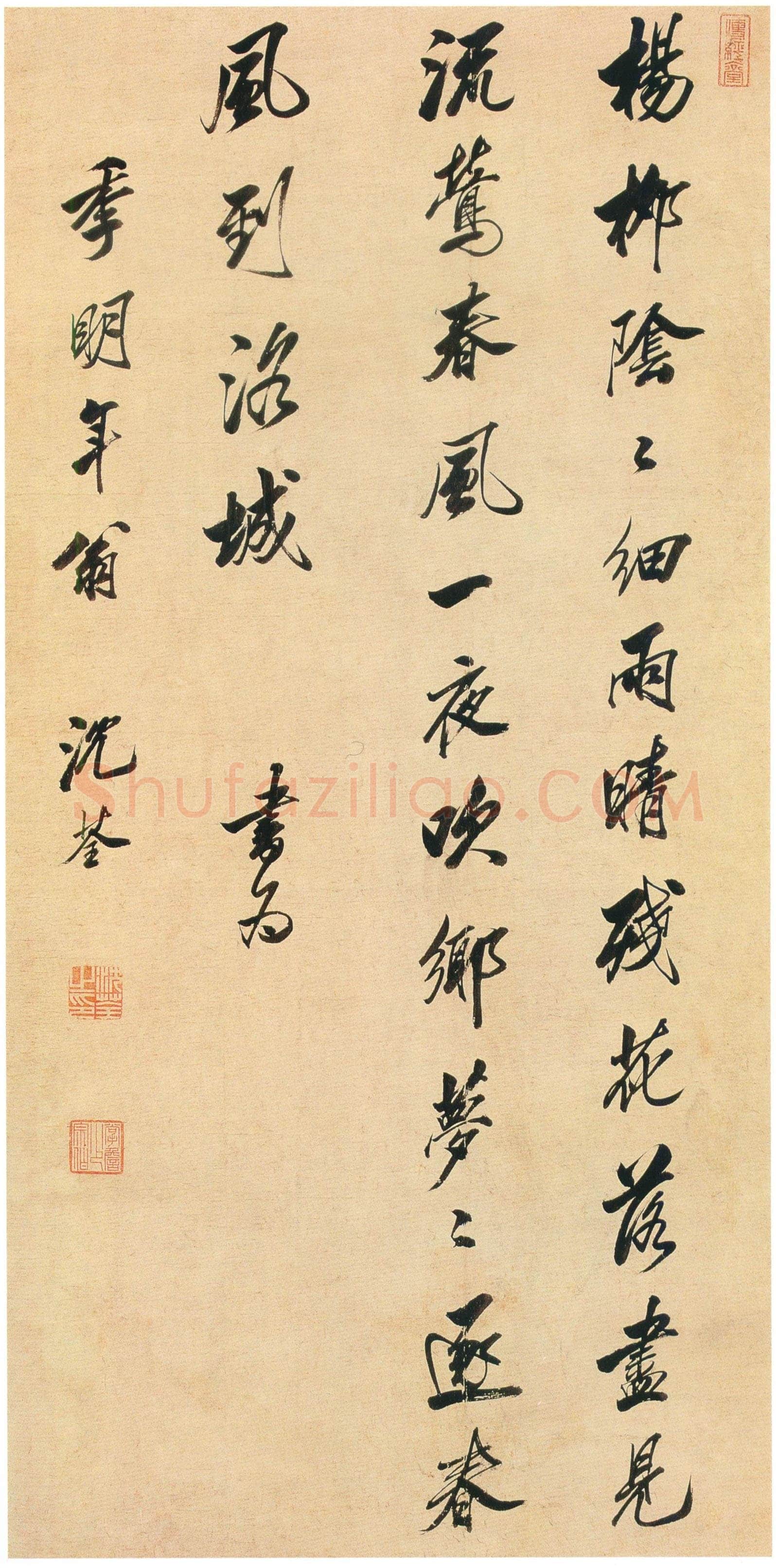 沈荃《行书唐代武元衡兴七绝诗轴》纸本行书 108×53cm 上海朵云轩藏
