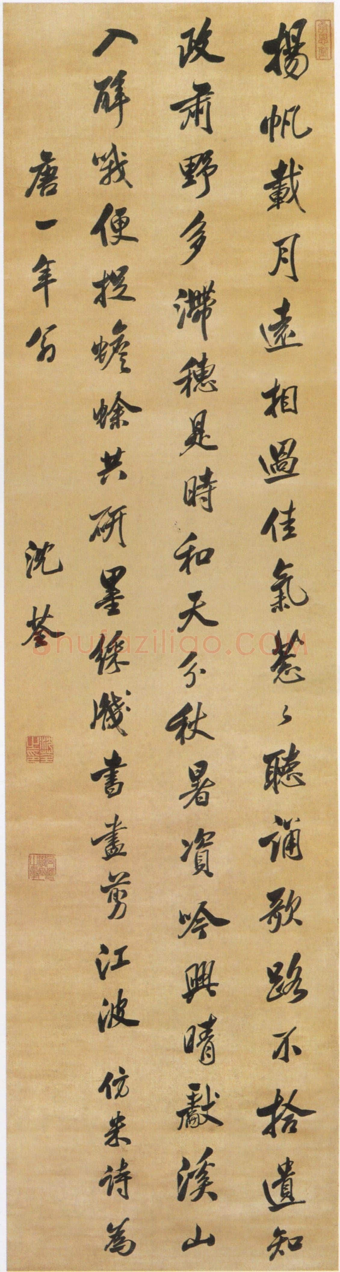 沈荃《行书仿米诗轴》绫本行书 188.2×48.4cm 浙江省博物馆藏