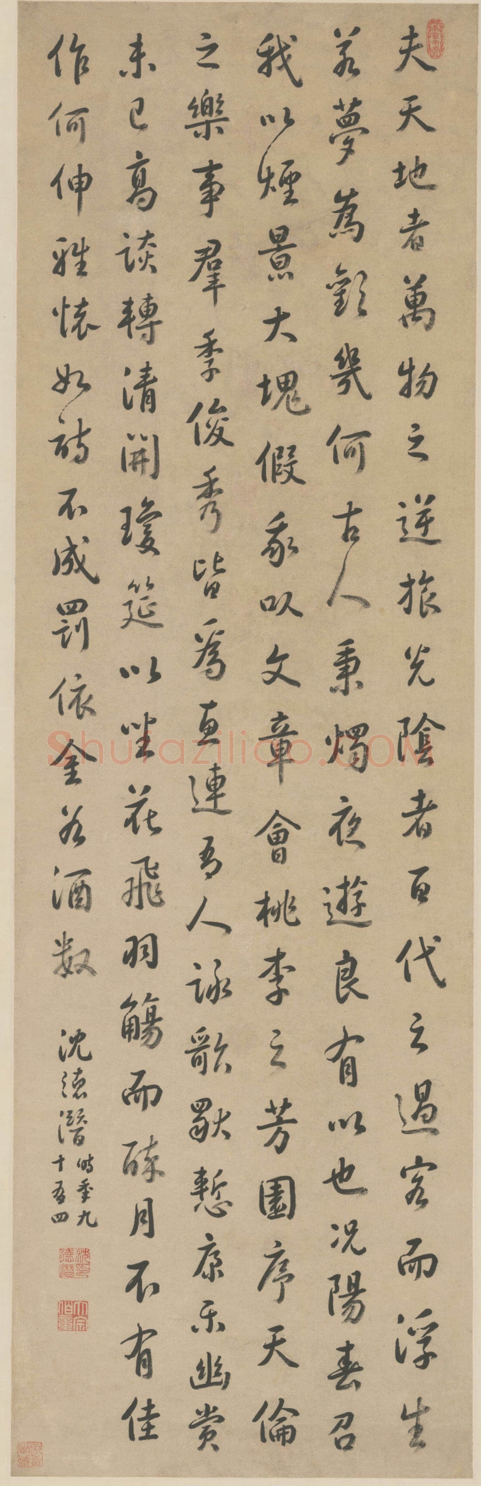 沈德潜《行书李白桃李园记轴》北京故宫博物院藏