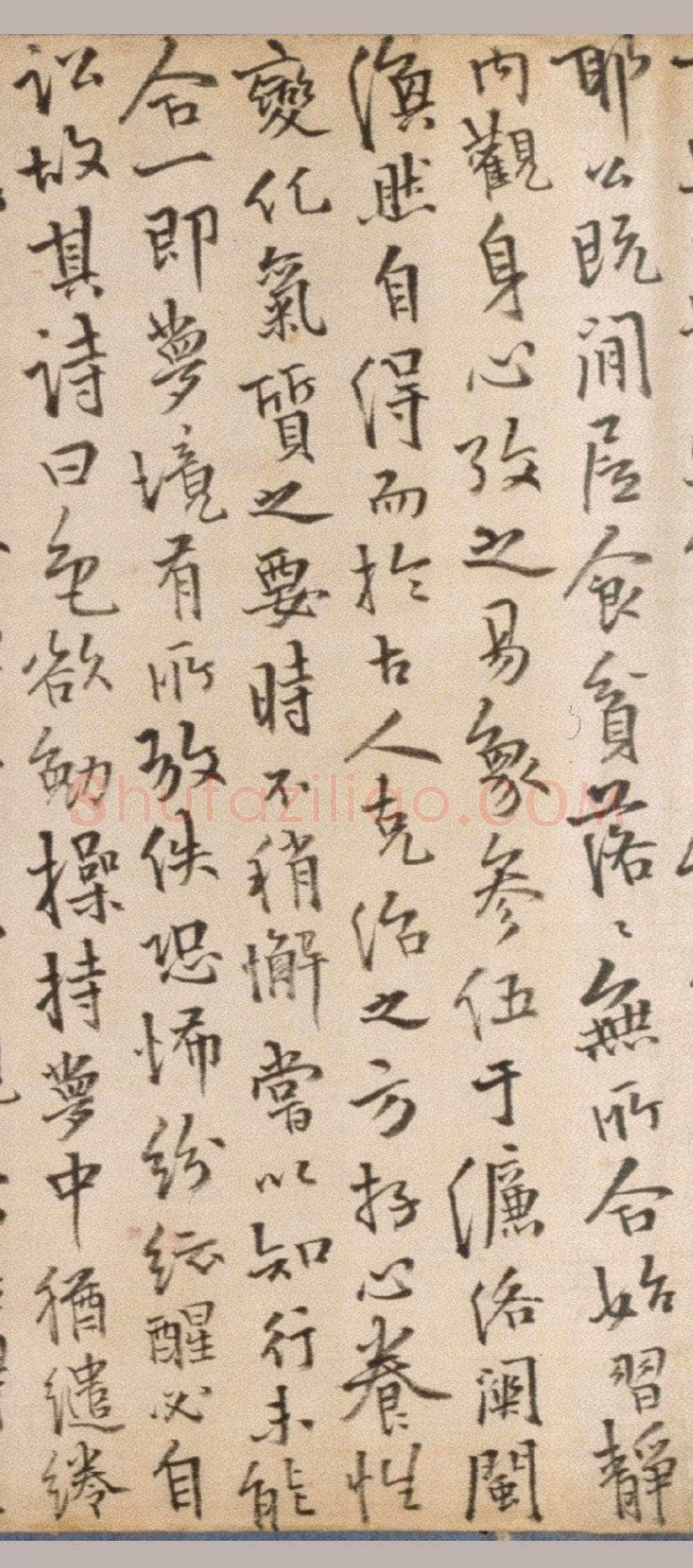 释今释《元诚道人传》纸本行楷书 北京故宫博物院藏