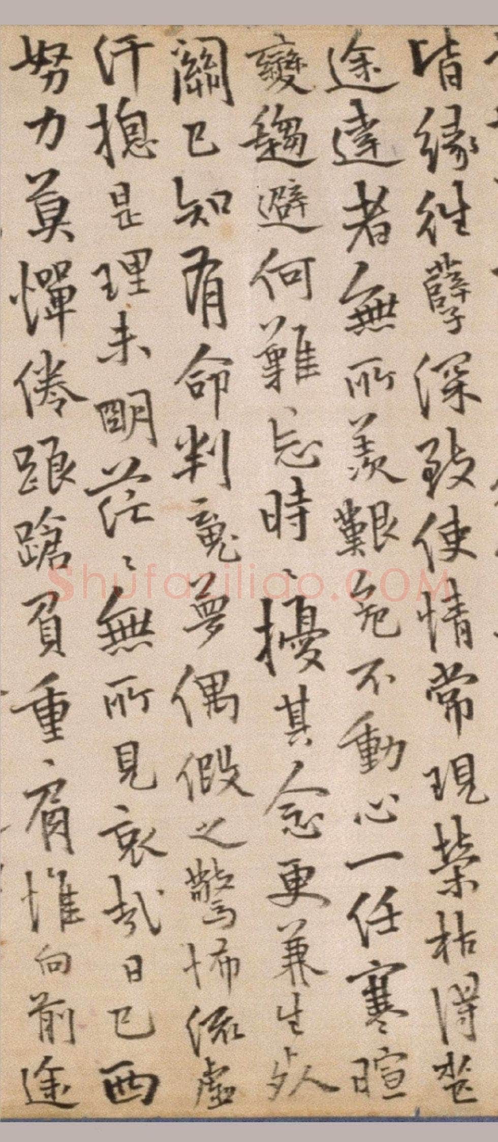 释今释《元诚道人传》纸本行楷书 北京故宫博物院藏