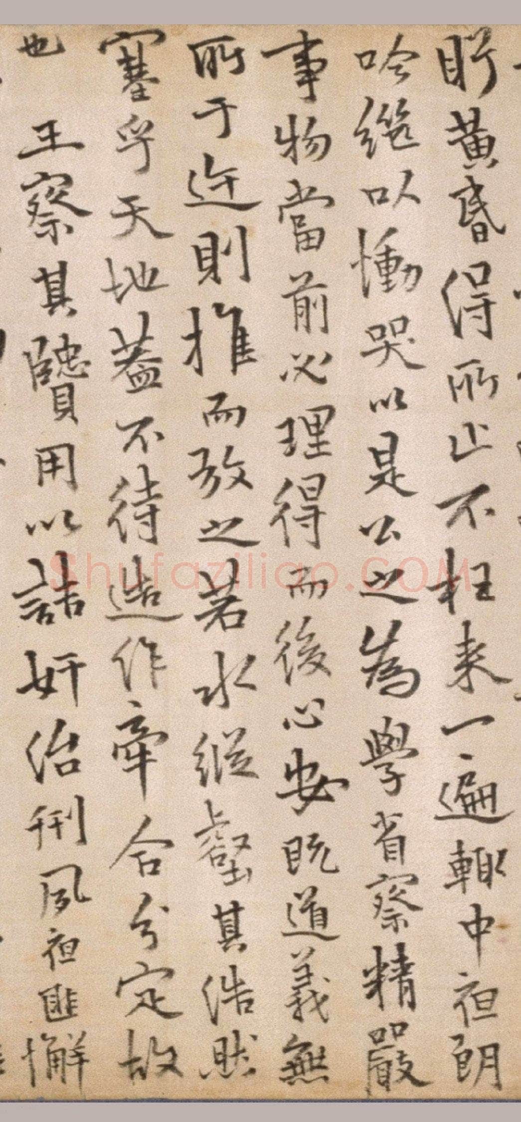 释今释《元诚道人传》纸本行楷书 北京故宫博物院藏