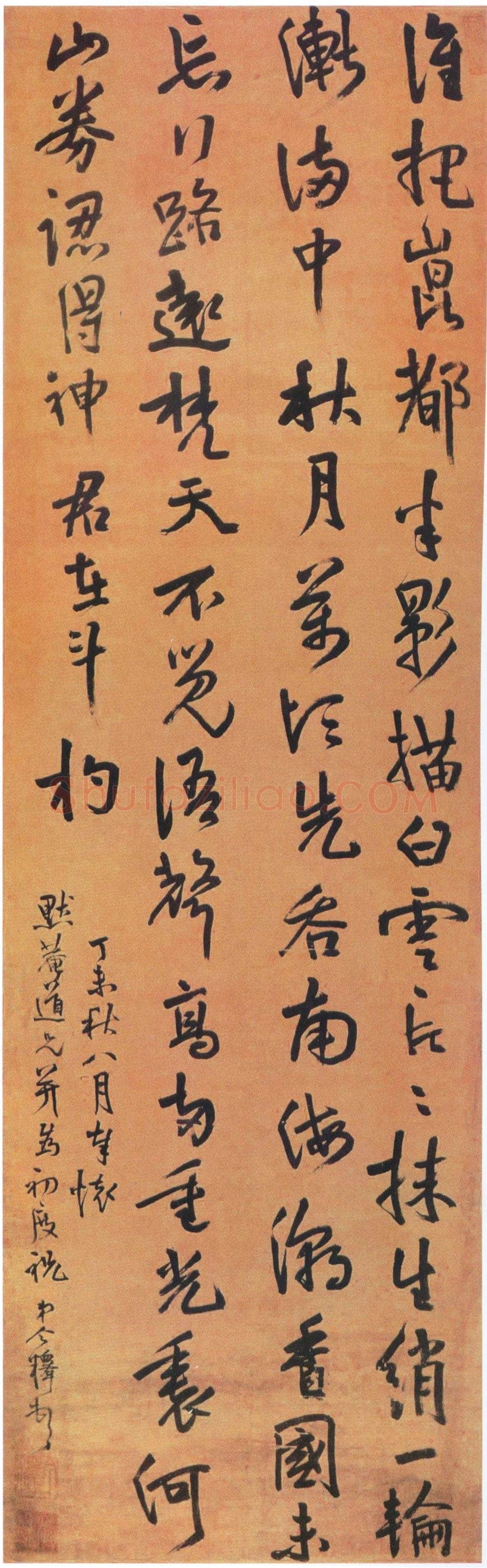 释今释《草书七律立轴》绫本行书 166.1×56.7cm 上海博物馆藏