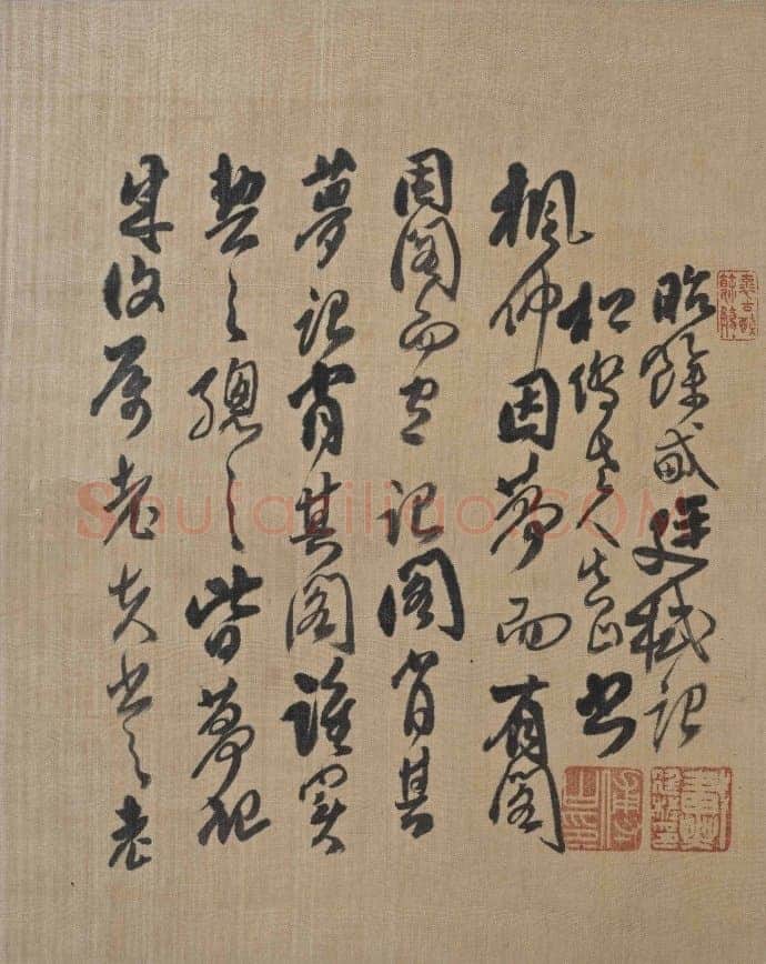 傅山书《丹枫阁记》述说(作者:姚国瑾)