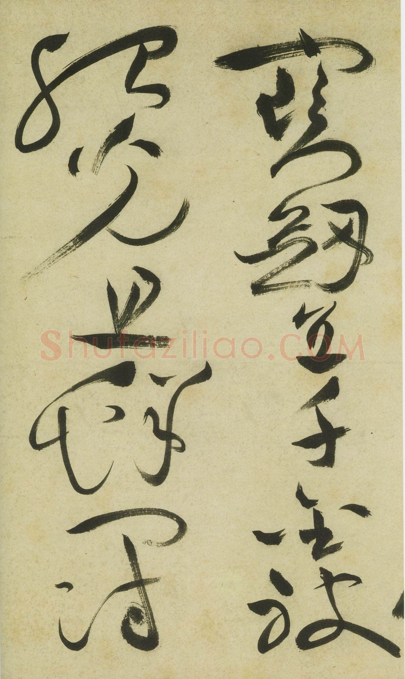 祝允明《草书曹植诗四首》卷 36.2×1154.7厘米 台北故宫博物院藏