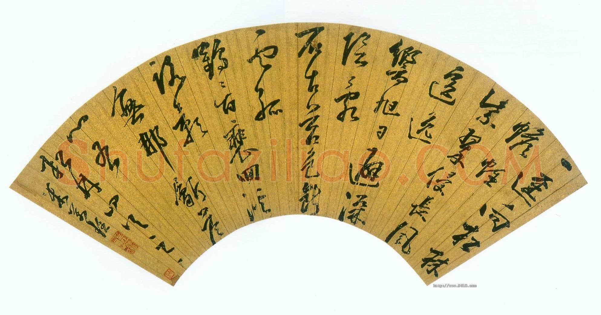 米万锺《草书扇面》金笺 16.5×50.6cm 南京博物院藏