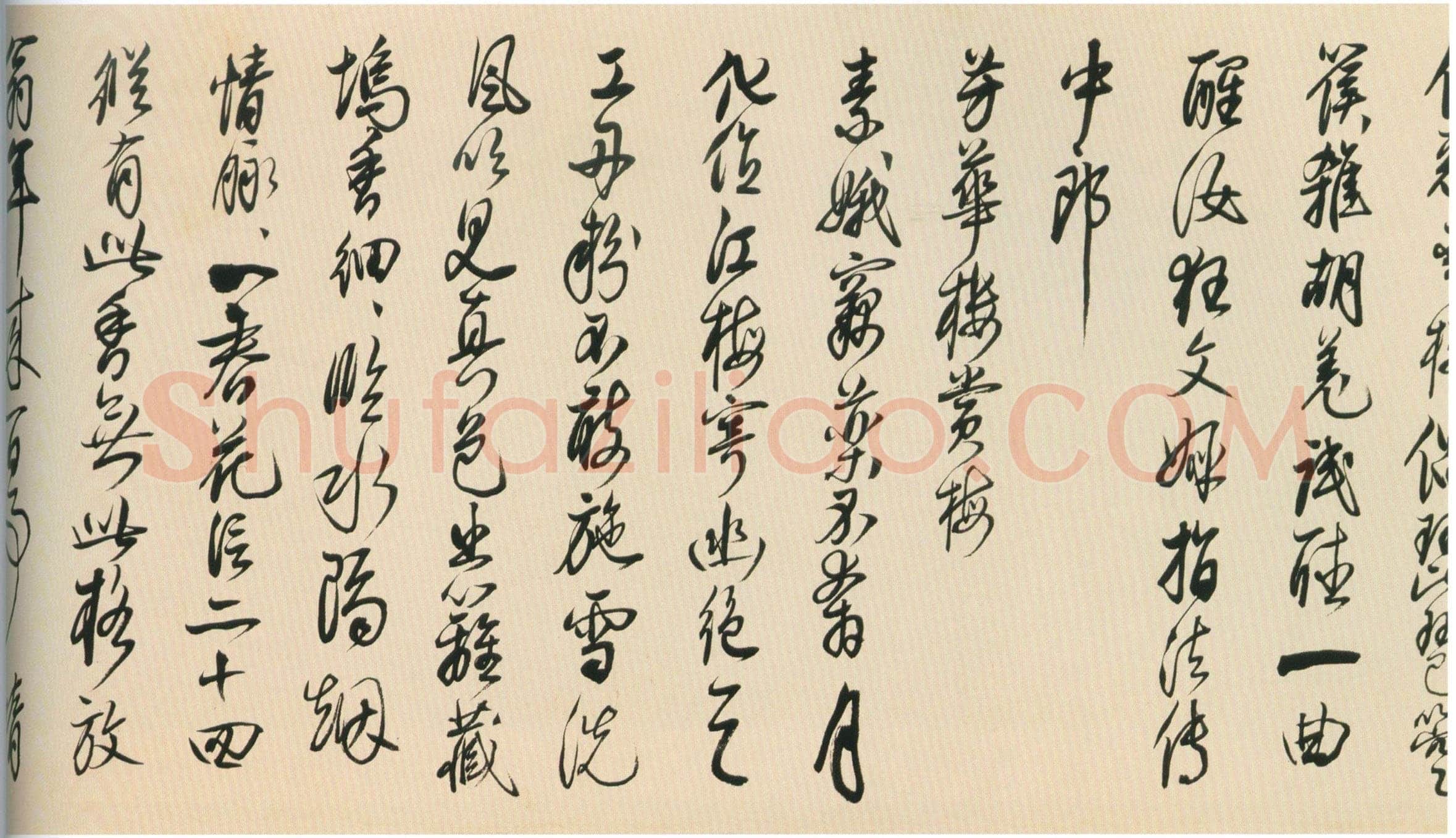 茅坤《行草陆游剑南诗卷》纸本行草书 29.1×265.7cm 上海博物馆藏