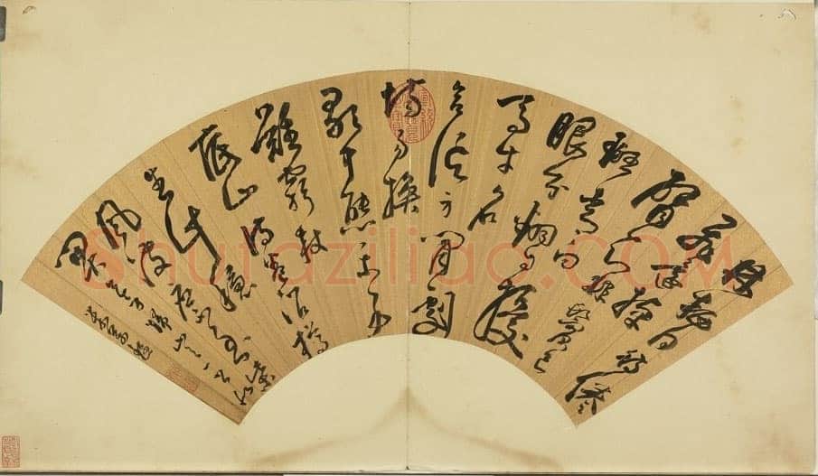 米万锺《草书扇面》台北故宫博物院藏