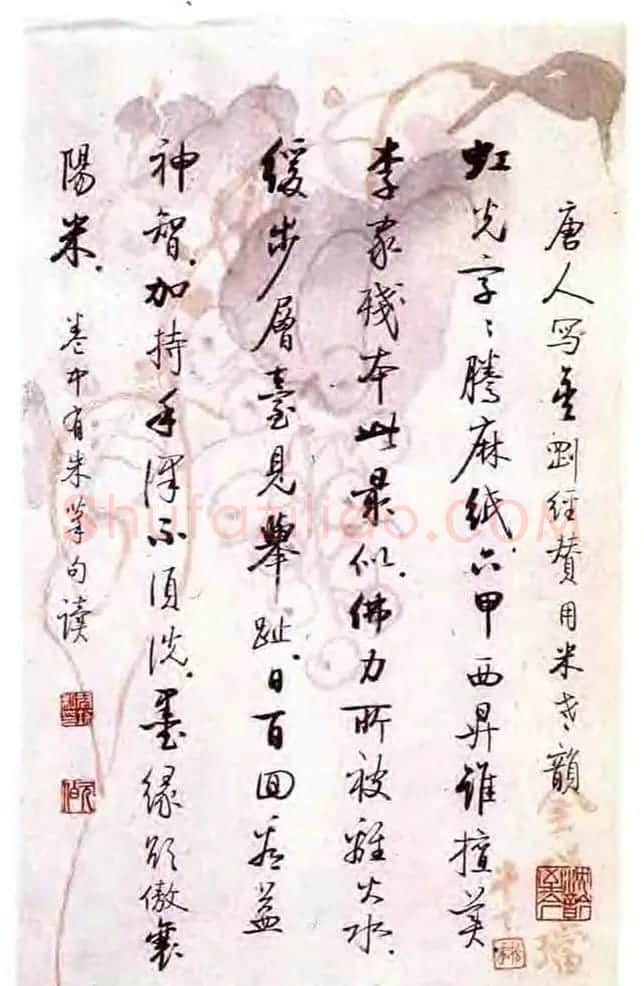 《启功絮语》自序《启功韵语》书法 | 书法作品精选
