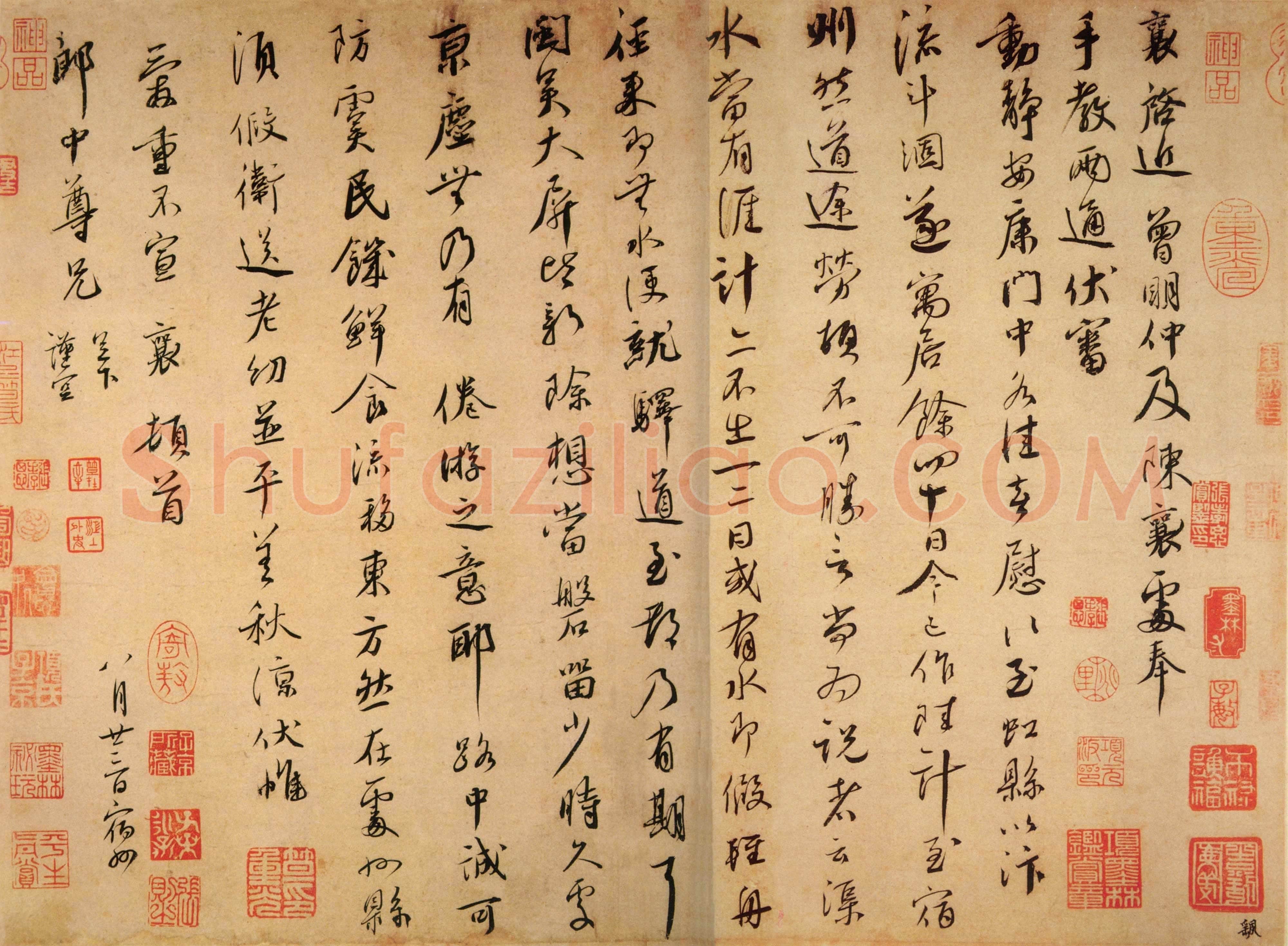 蔡襄《虹县帖》尺牍 纸本 行楷书 31.3 x 42.3cm 台北故宫博物院藏