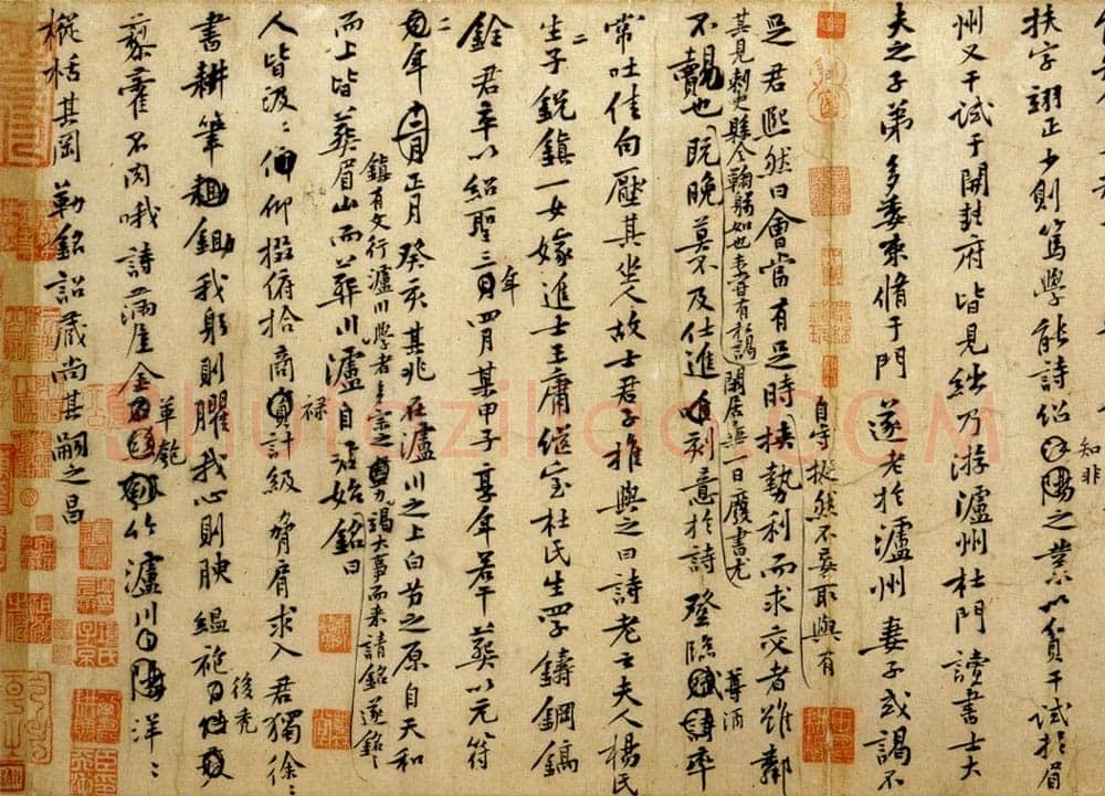 黄庭坚《王史二氏墓志铭稿卷》纸本 30.3×78.5lcm 33.5×65.3cm 日本东京国立博物馆藏