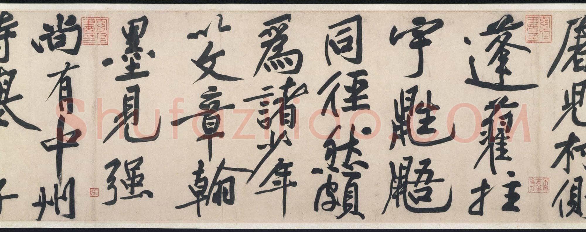 黄庭坚《行书赠张大同卷》纸本行书 34.1× 552.9CM 元符三年(1100年)美国普林斯顿大学艺术博物馆