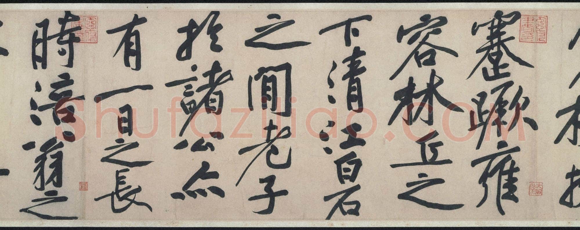 黄庭坚《行书赠张大同卷》纸本行书 34.1× 552.9CM 元符三年(1100年)美国普林斯顿大学艺术博物馆