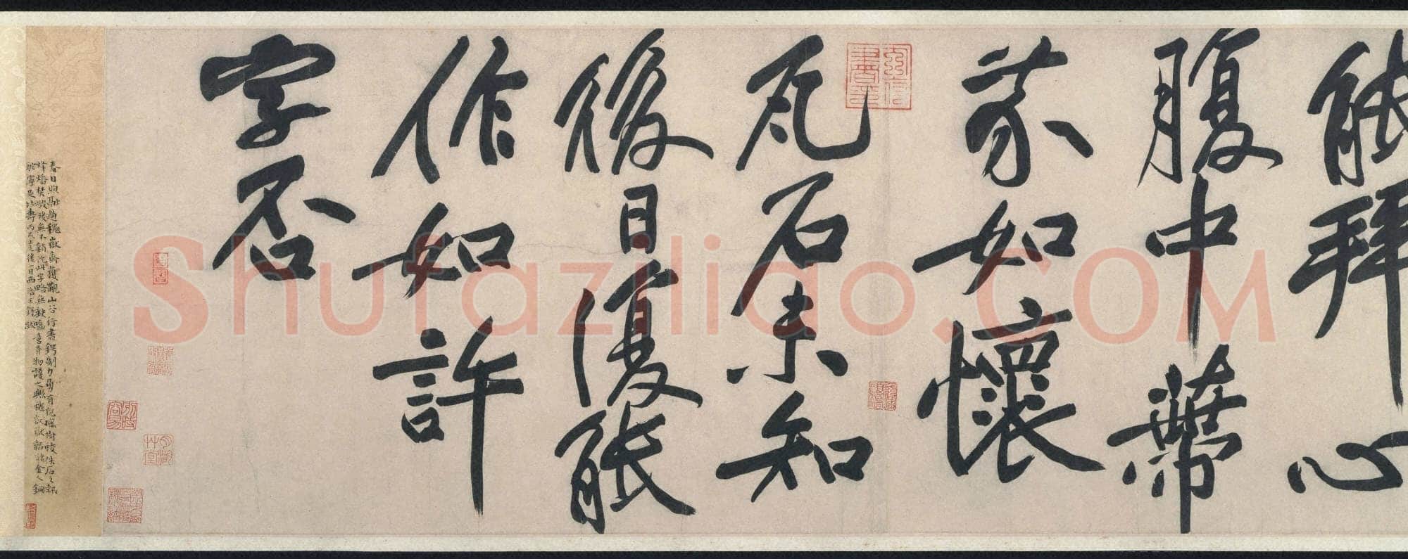 黄庭坚《行书赠张大同卷》纸本行书 34.1× 552.9CM 元符三年(1100年)美国普林斯顿大学艺术博物馆