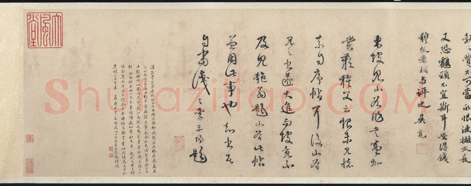黄庭坚《行书赠张大同卷》纸本行书 34.1× 552.9CM 元符三年(1100年)美国普林斯顿大学艺术博物馆