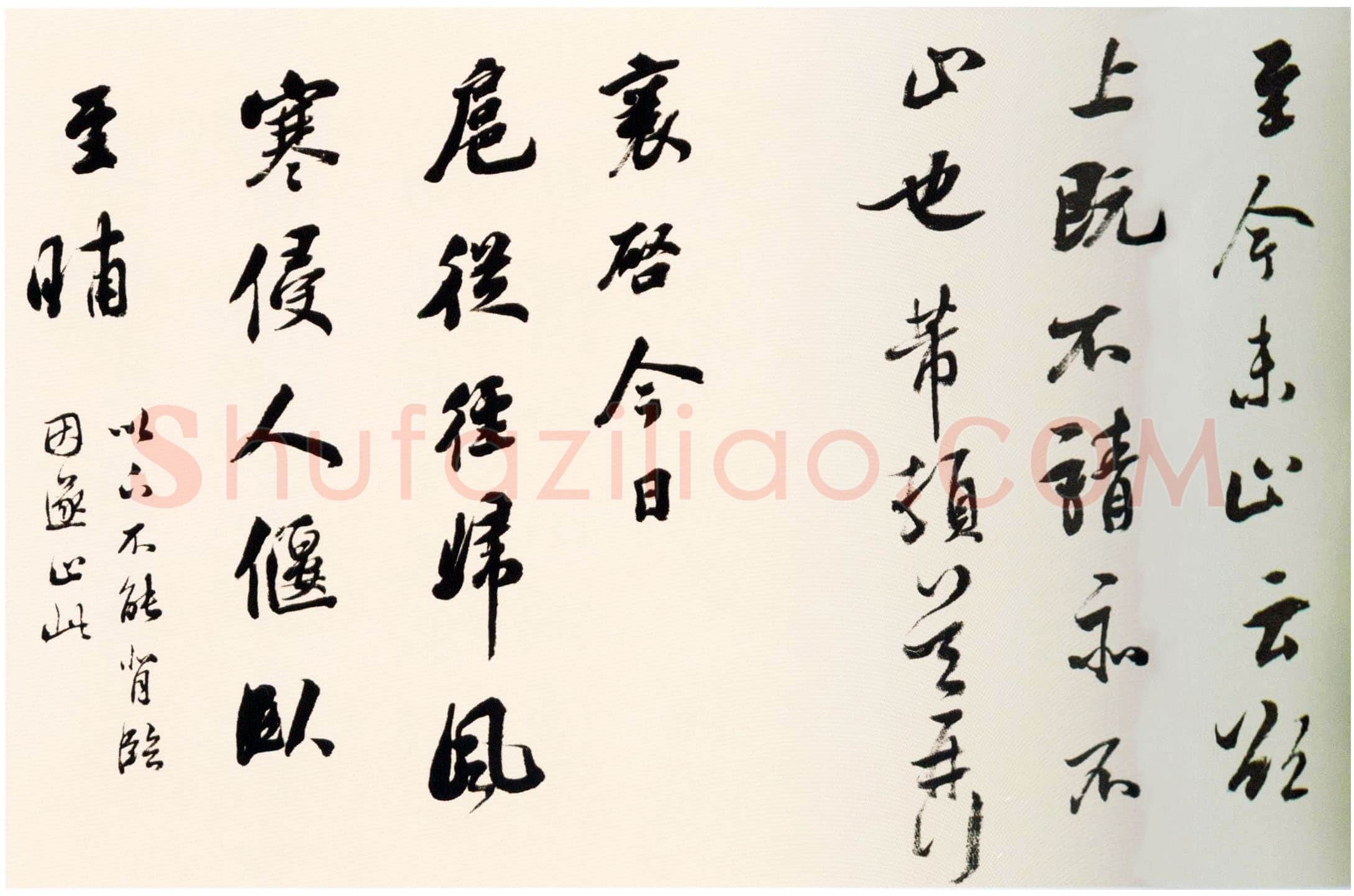 张照《临宋人八书卷》绢本行书 22×302cm 吉林省博物院藏