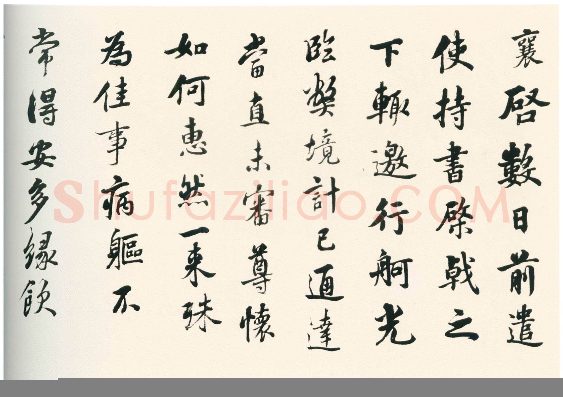 张照《临宋人八书卷》绢本行书 22×302cm 吉林省博物院藏