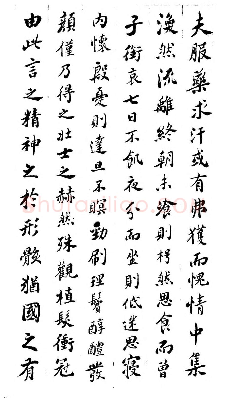 包世臣《赠矩亭楷书四条屏》纸本楷书 道光22年(1842)辽宁省博物馆藏