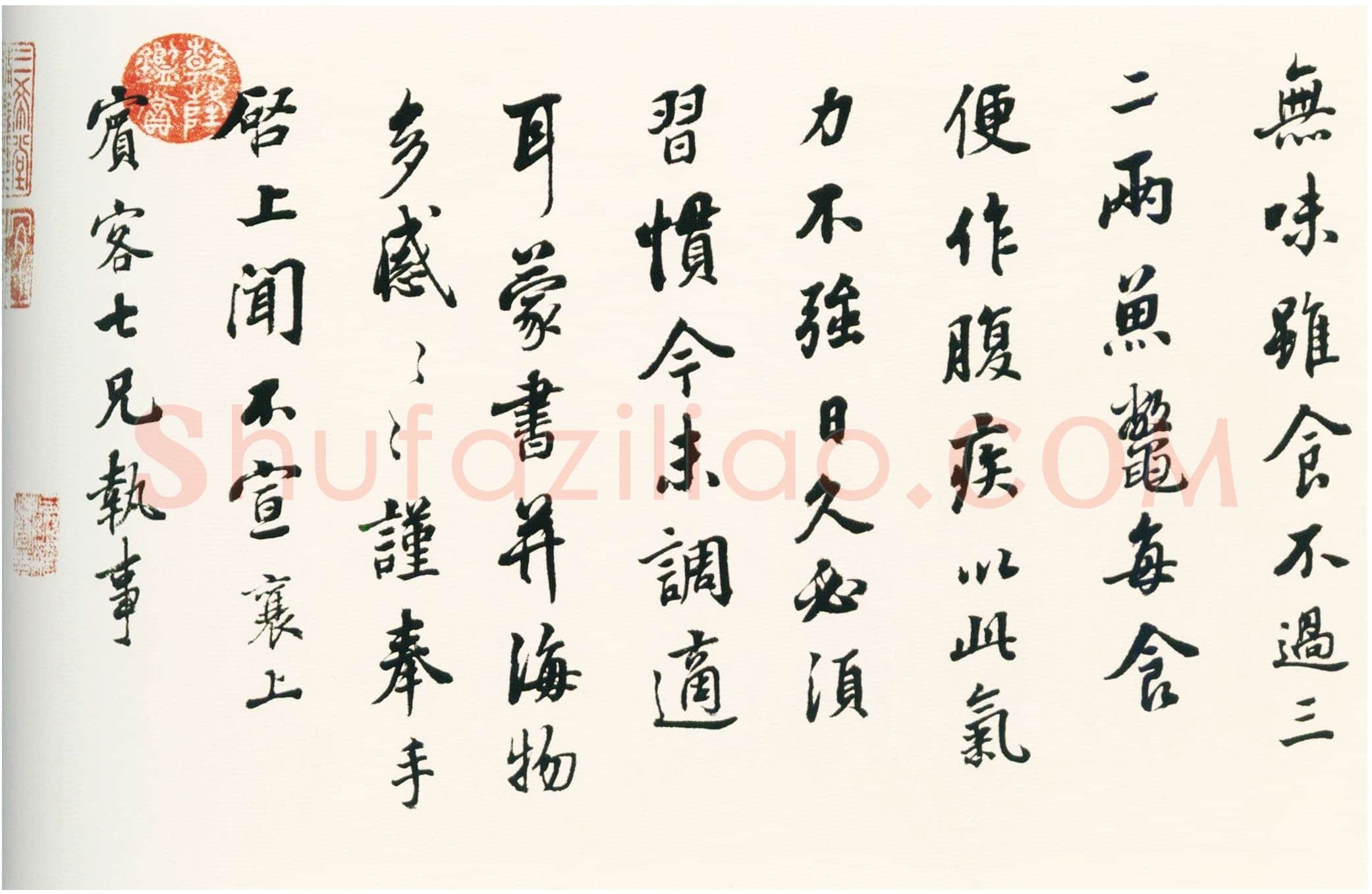 张照《临宋人八书卷》绢本行书 22×302cm 吉林省博物院藏