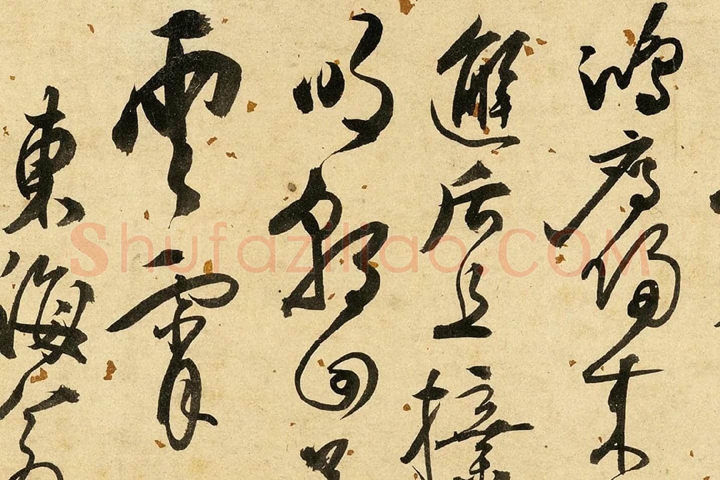 张弼草书《杂书卷》局部 (8)