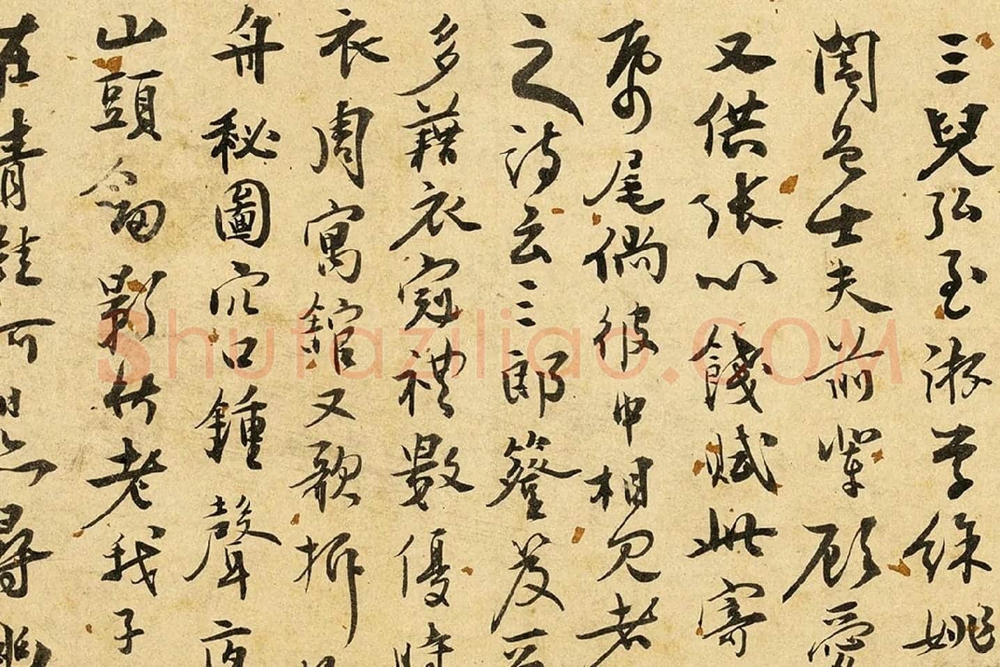 张弼草书《杂书卷》局部 (9)