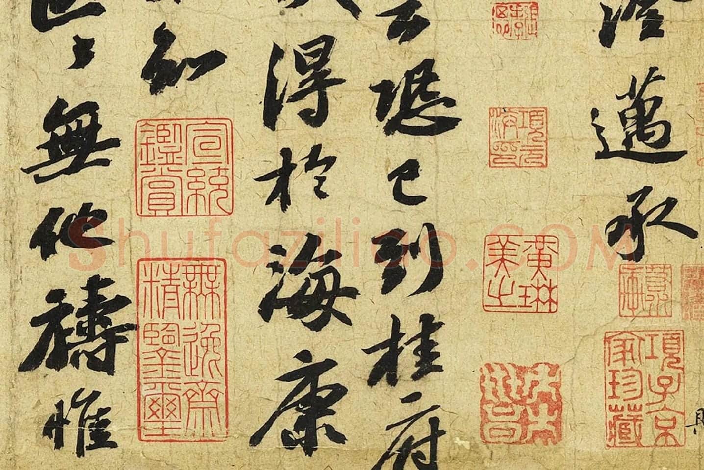 苏轼行书《致梦得秘校尺牍(渡海帖)》局部 (2)