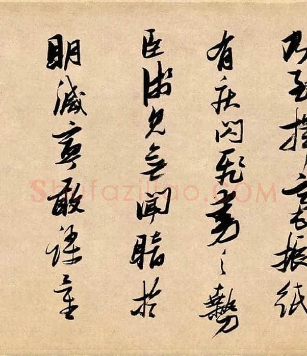 张瑞图行书《论书卷》_03