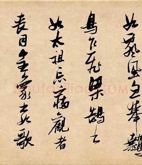 张瑞图行书《论书卷》_12