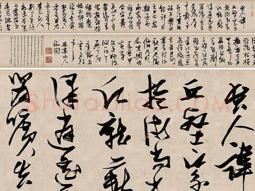 张瑞图草书《桃源洞口诗》