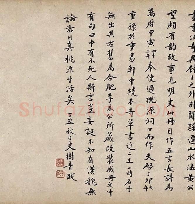 张瑞图草书《桃源洞口诗》_01