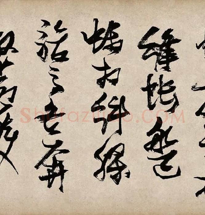 张瑞图草书《桃源洞口诗》_11