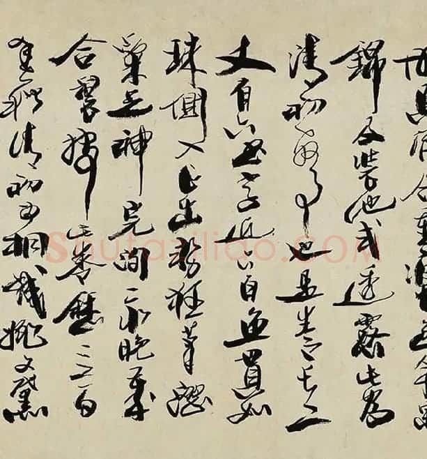 张瑞图《前赤壁赋卷》_03
