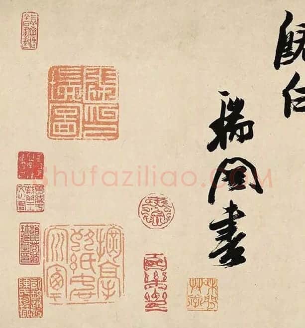张瑞图《前赤壁赋卷》_05